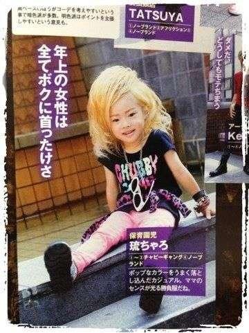 電車の連結部で小学生が悪ふざけ　腕を挟んでラッシュ時の大江戸線遅れる