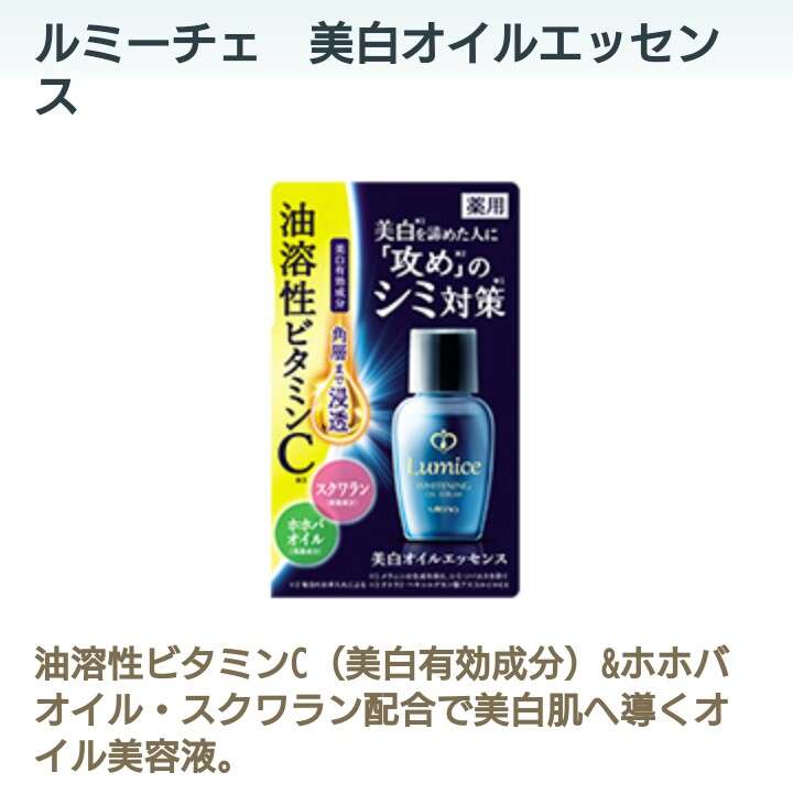 今欲しいコスメを書くと、誰かが使った感想を教えてくれるトピ