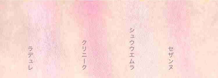 今欲しいコスメを書くと、誰かが使った感想を教えてくれるトピ
