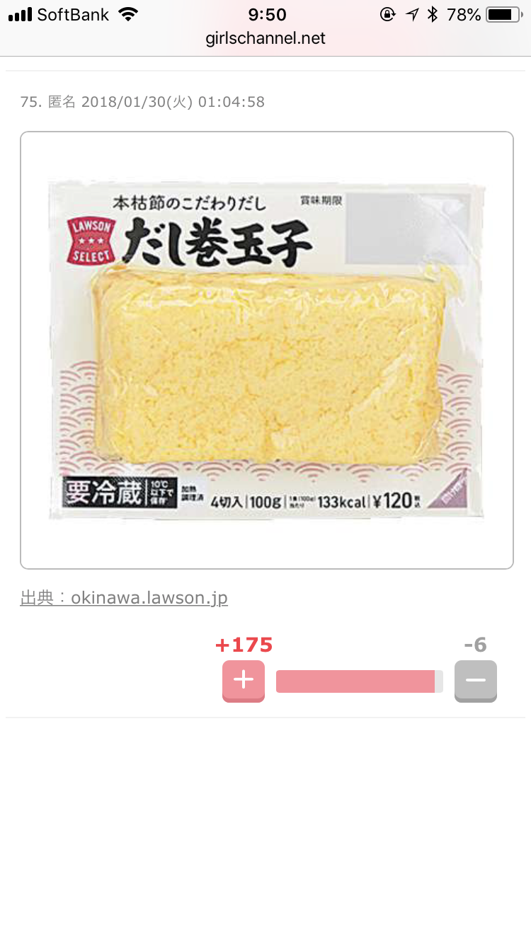 佐々木希、「こんなきれいな…」卵焼きの腕前が見事すぎて称賛の嵐