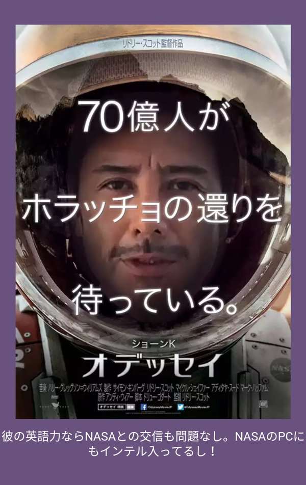 ショーンKがTOKYO MXでレギュラー番組をスタート