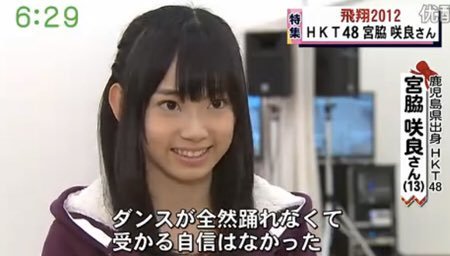 HKT48・宮脇咲良が韓国で「なりたい顔」と超人気に