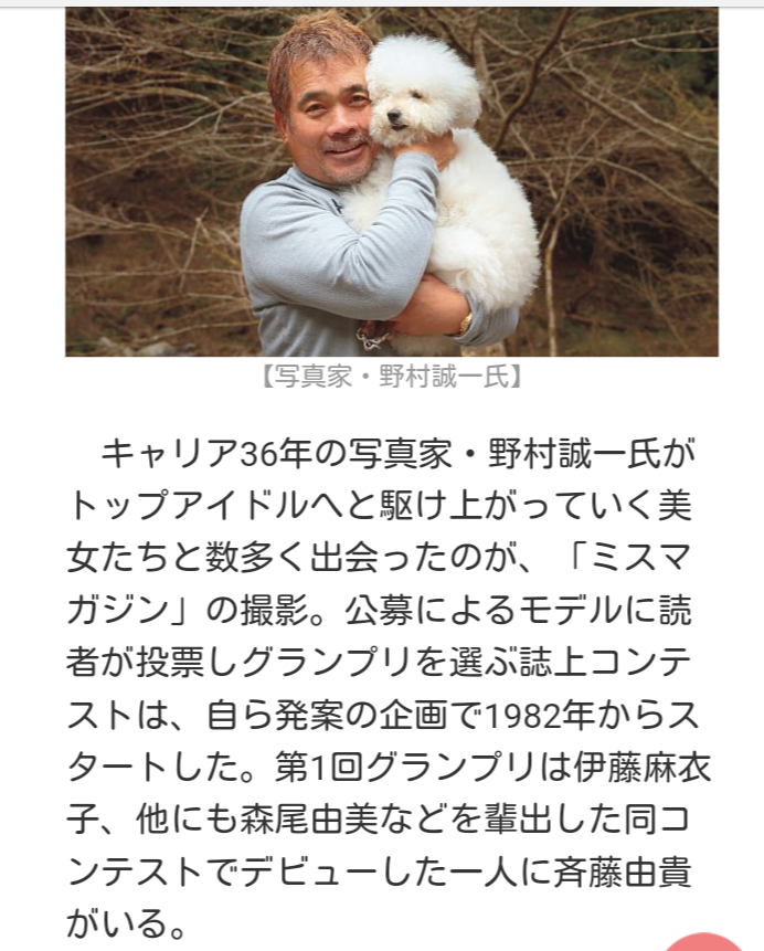 斉藤由貴、テレビ初登場の長女の「普通のお母さんよりスリリングな方が好き」に涙ぐむ