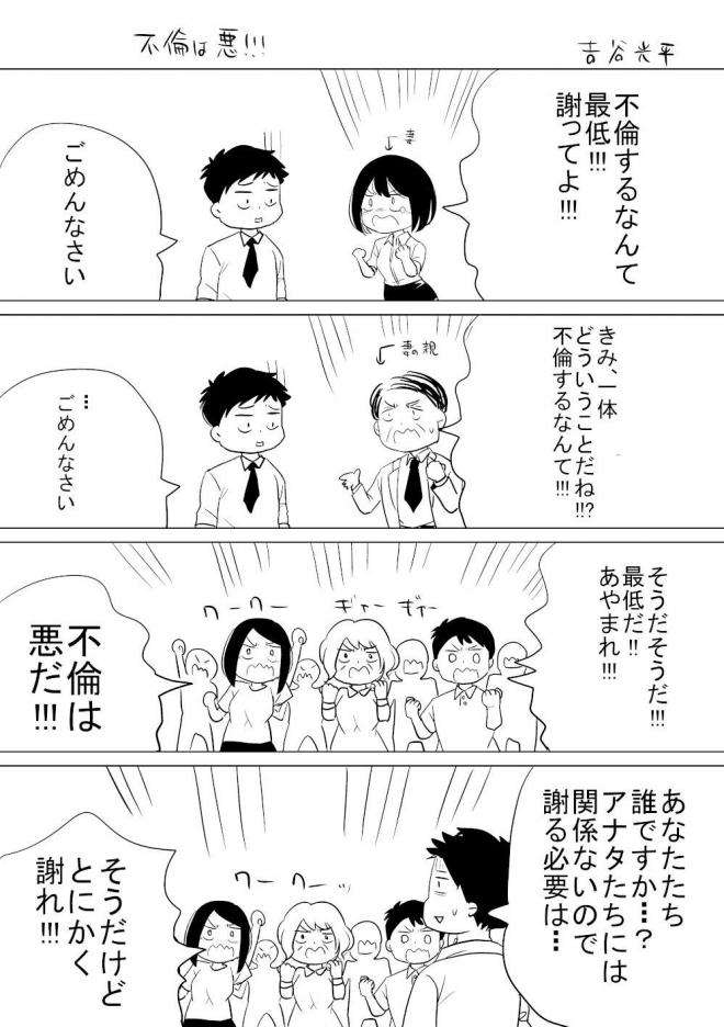 斉藤由貴、テレビ初登場の長女の「普通のお母さんよりスリリングな方が好き」に涙ぐむ
