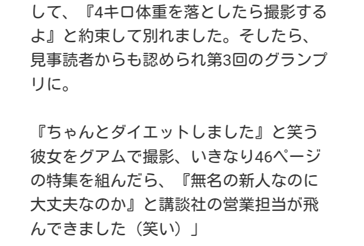 斉藤由貴、テレビ初登場の長女の「普通のお母さんよりスリリングな方が好き」に涙ぐむ