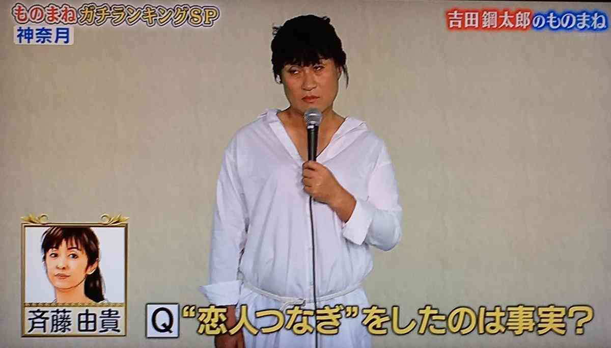 斉藤由貴、テレビ初登場の長女の「普通のお母さんよりスリリングな方が好き」に涙ぐむ