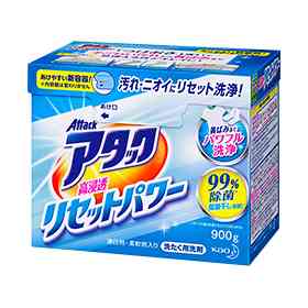 洗濯物が臭います