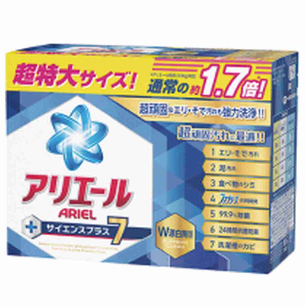 洗濯物が臭います
