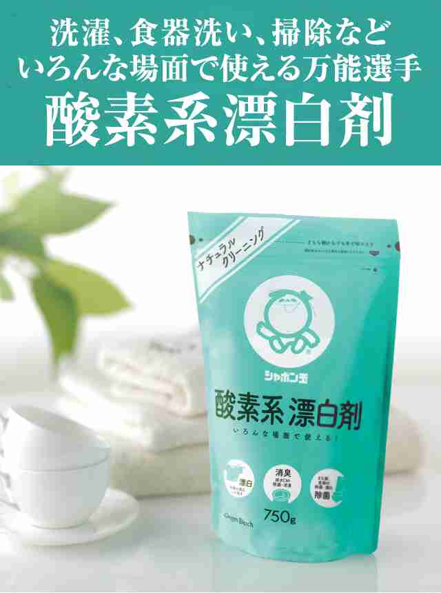 洗濯物が臭います