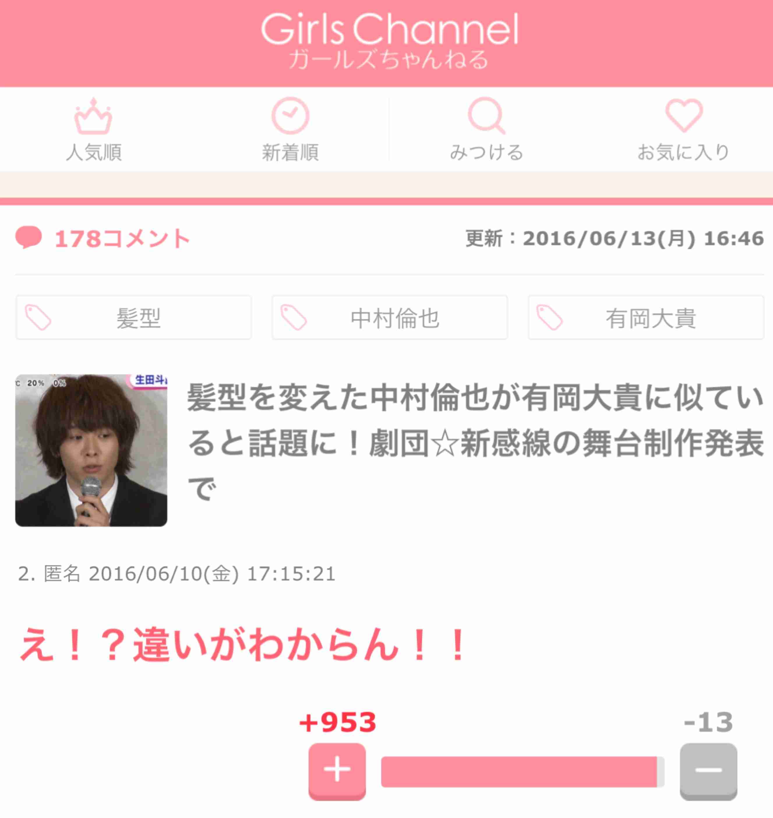 【実況・感想】崖っぷちホテル! #3
