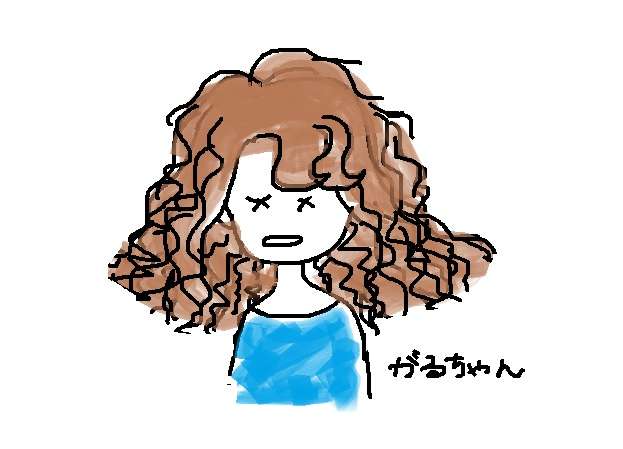 くせ毛、天然パーマでよかったと思うことありますか?