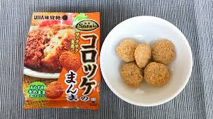 コロッケ何かけますか？