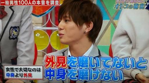 恋愛で大切なこと３つ教えて