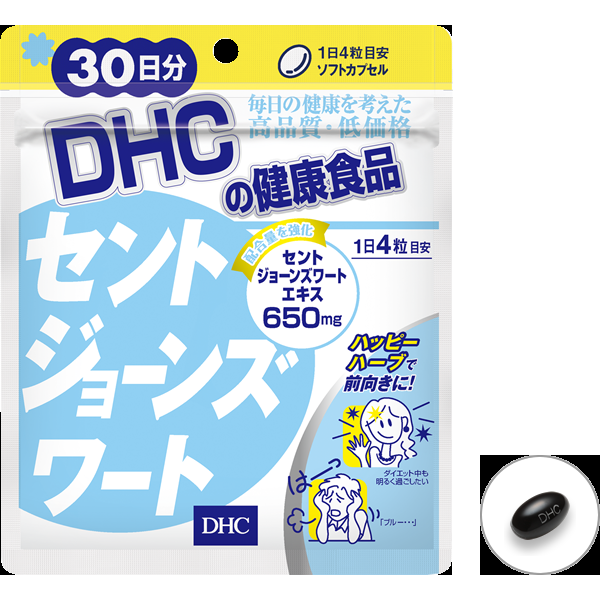 疲れをとる方法。