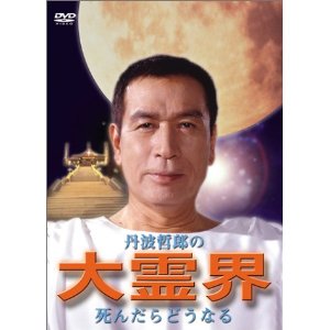 30歳以上は知っていても、それ以下は知らない可能性のある芸能人