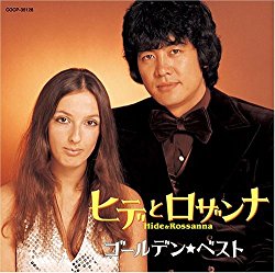 30歳以上は知っていても、それ以下は知らない可能性のある芸能人