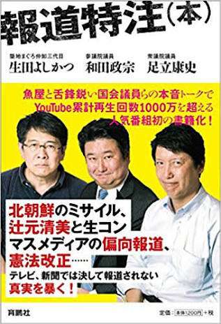 好きなユーチューバー