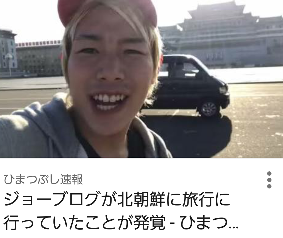 好きなユーチューバー