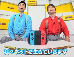 好きなユーチューバー
