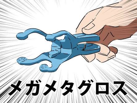 ちょっとだけお気に入りの画像（フォルダの中で3、4番目）