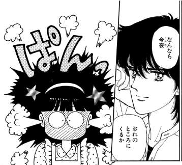 ちょっとだけお気に入りの画像（フォルダの中で3、4番目）