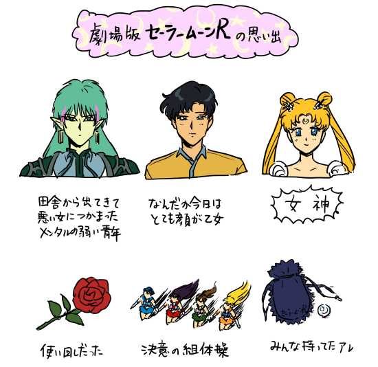 ちょっとだけお気に入りの画像（フォルダの中で3、4番目）
