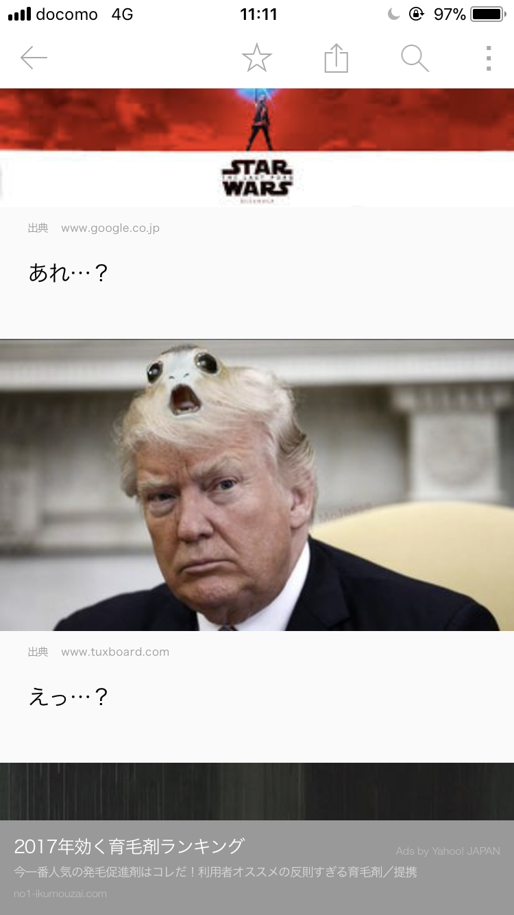 ちょっとだけお気に入りの画像（フォルダの中で3、4番目）