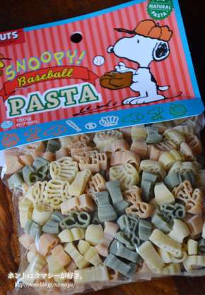 いろいろな形のパスタが集まるトピ