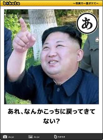 1位は「ざんねんないきもの事典」 小学生13万人が投票 こどもの本総選挙