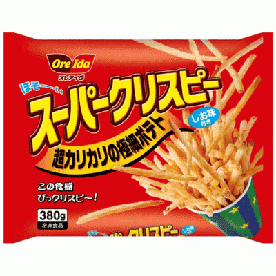 フライドポテト大好きトピ