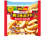 フライドポテト大好きトピ