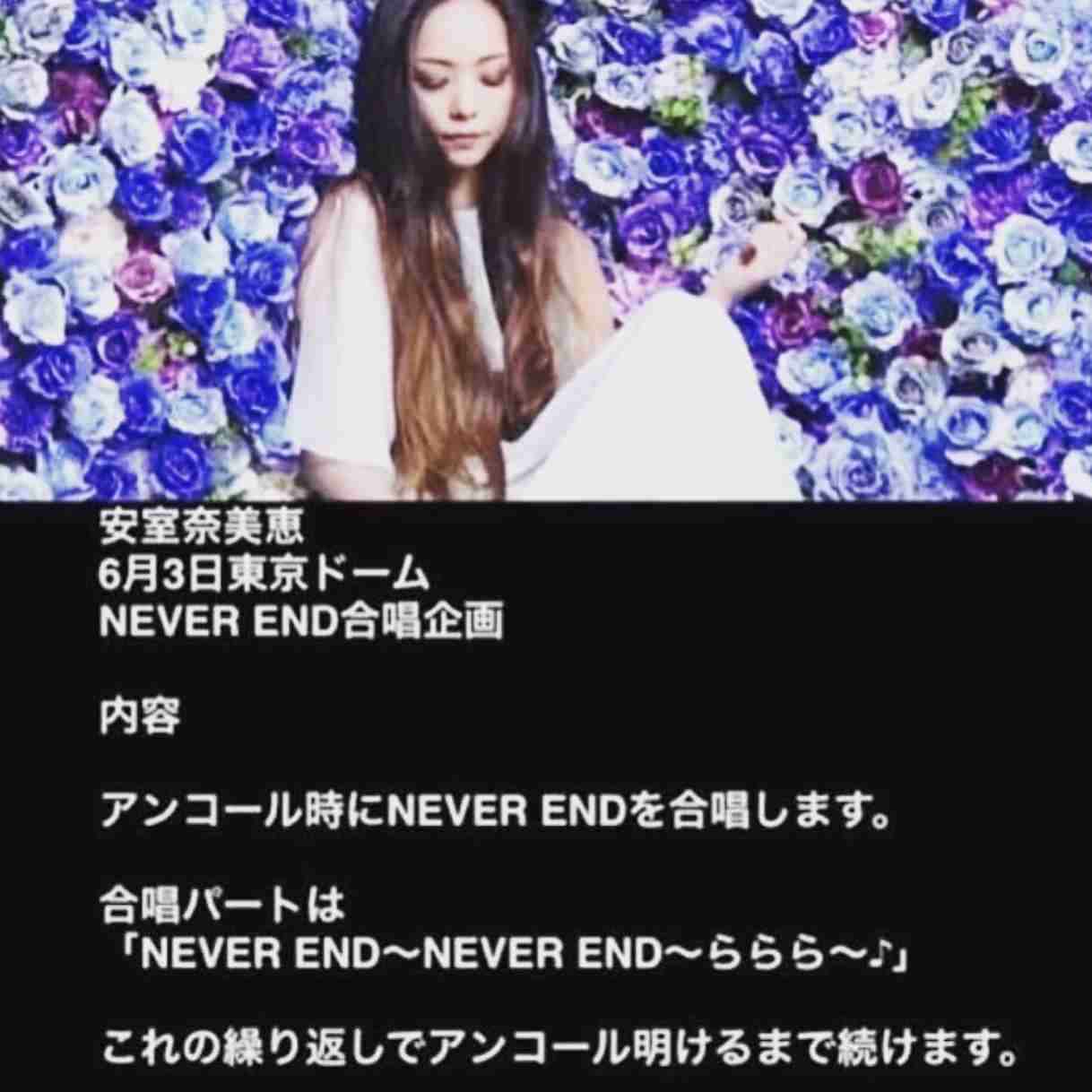 安室奈美恵、アジアツアー終幕 残るは東京ドーム2days