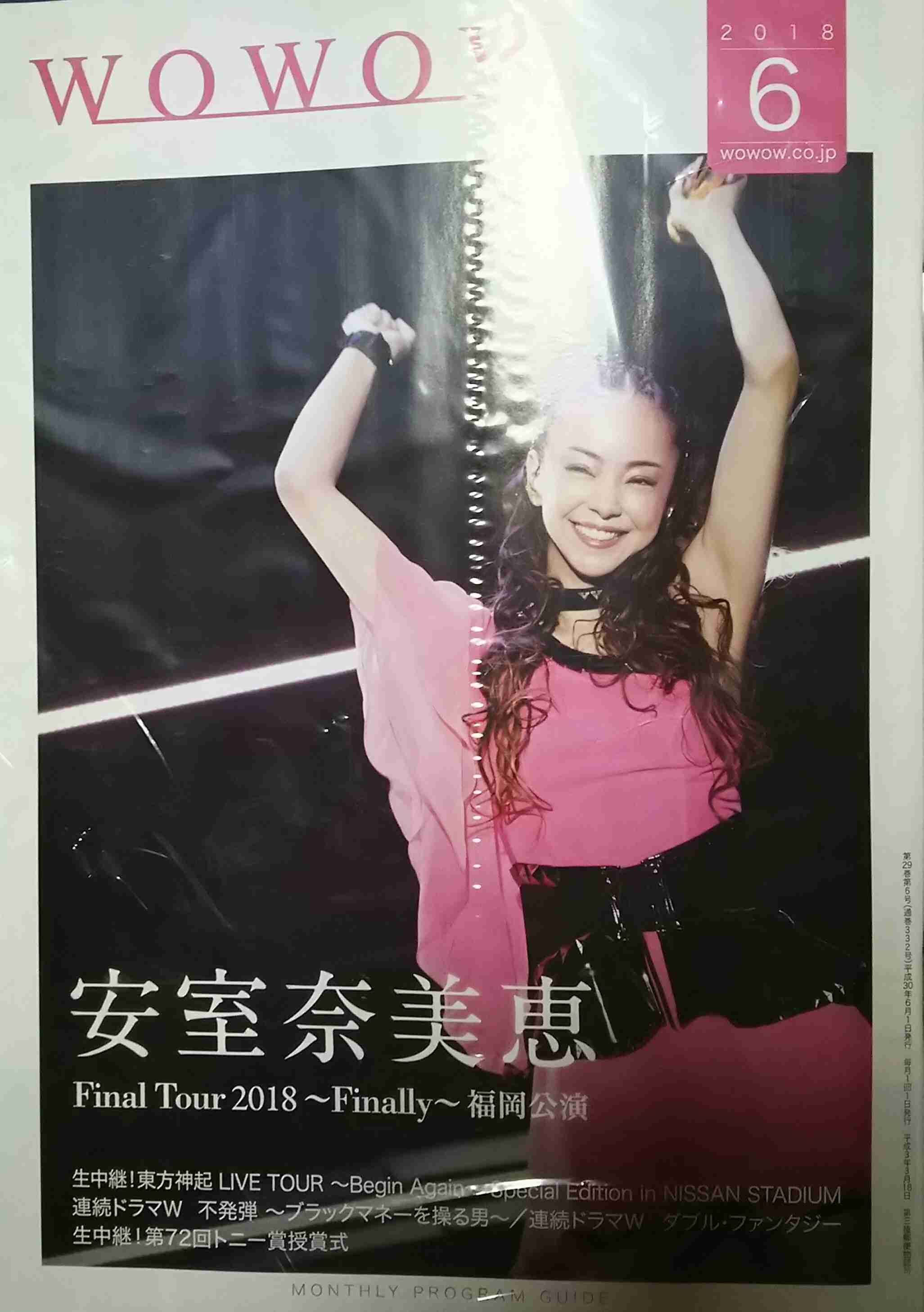 安室奈美恵、アジアツアー終幕 残るは東京ドーム2days