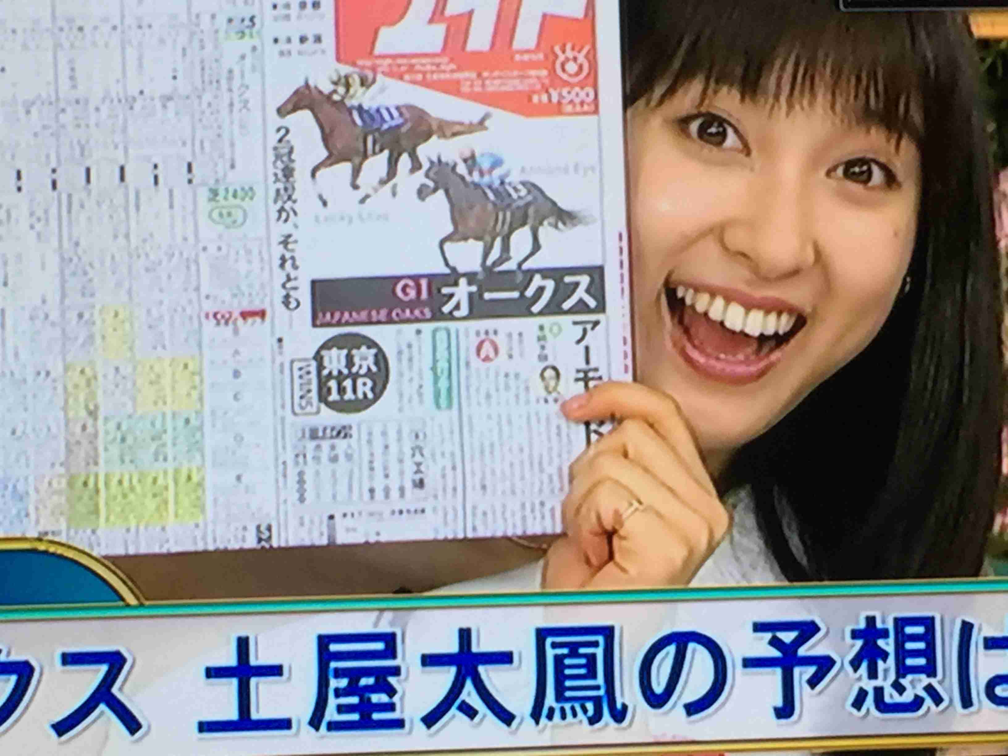 有村架純“メロンパンでひょっこりはん”に反響
