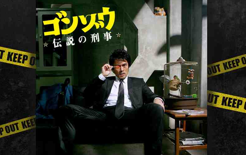 テレビ朝日のドラマ好きな人