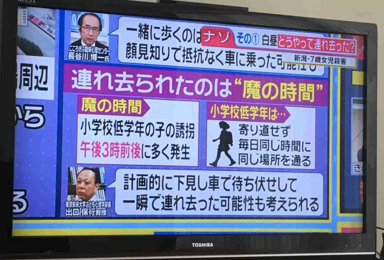 子どもの登下校対策アイデア