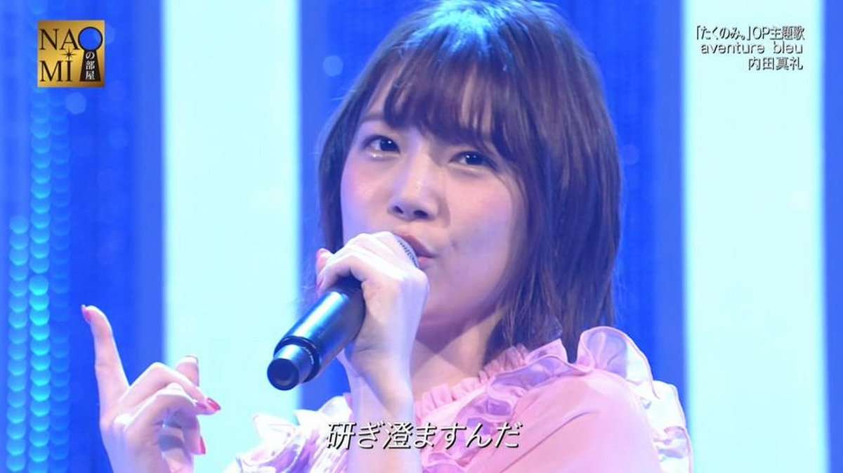 声優界一の美女・竹達彩奈との食事会に有吉弘行　「ファンが怖い」