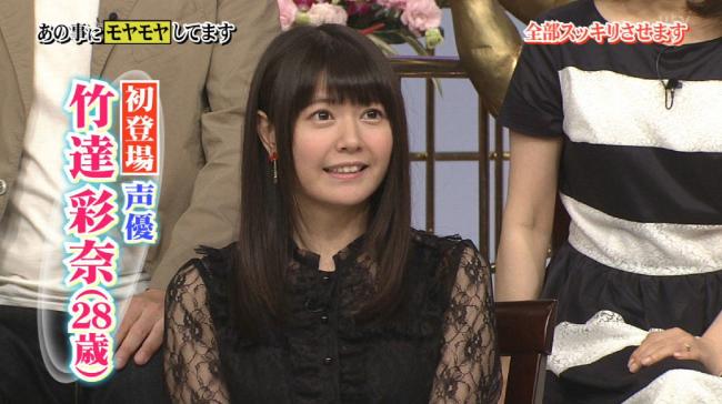 声優界一の美女・竹達彩奈との食事会に有吉弘行　「ファンが怖い」