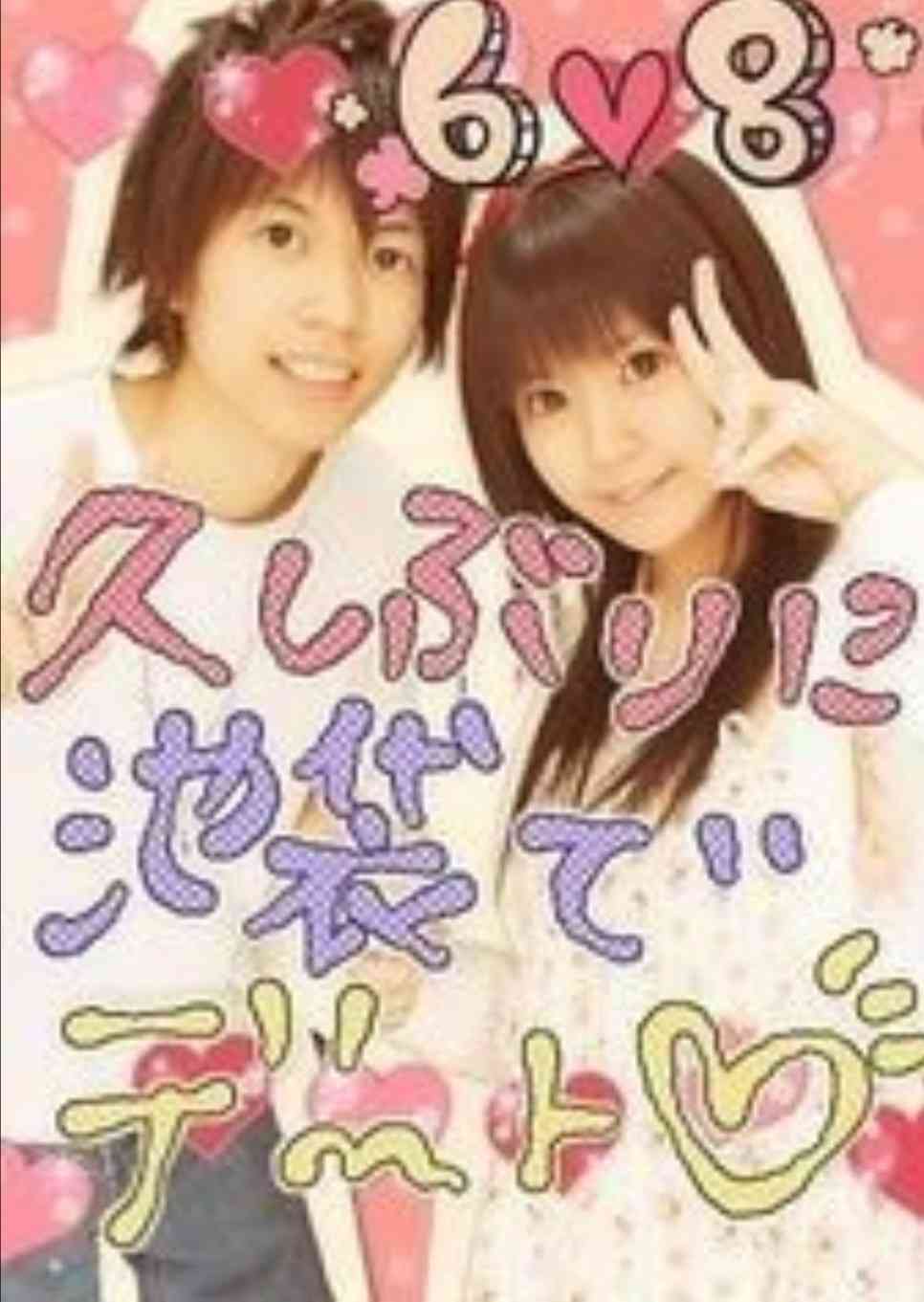 声優界一の美女・竹達彩奈との食事会に有吉弘行　「ファンが怖い」