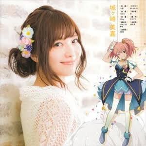 声優界一の美女・竹達彩奈との食事会に有吉弘行　「ファンが怖い」