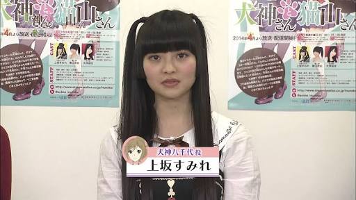 声優界一の美女・竹達彩奈との食事会に有吉弘行　「ファンが怖い」