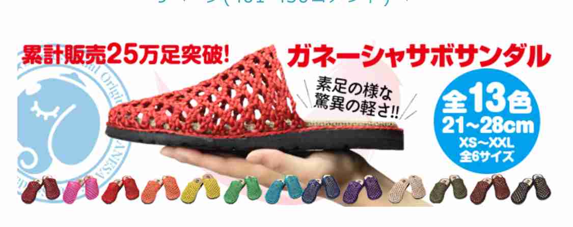 何となくおばさんチックなもの