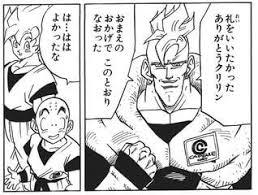 ドラゴンボールの名シーンだと思う画像を貼るトピ