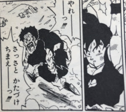 ドラゴンボールの名シーンだと思う画像を貼るトピ