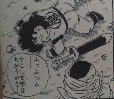 ドラゴンボールの名シーンだと思う画像を貼るトピ