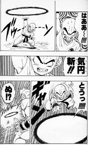 ドラゴンボールの名シーンだと思う画像を貼るトピ