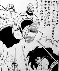 ドラゴンボールの名シーンだと思う画像を貼るトピ