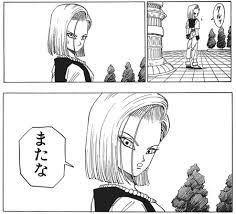 ドラゴンボールの名シーンだと思う画像を貼るトピ