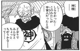 ドラゴンボールの名シーンだと思う画像を貼るトピ