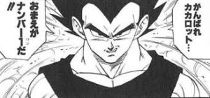ドラゴンボールの名シーンだと思う画像を貼るトピ